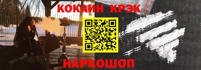 синтетический гашиш Аргун