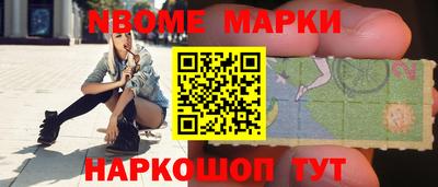 ALPHA-PVP Берёзовский