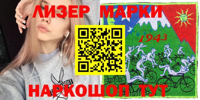 гашиш Апрелевка