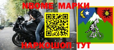ALPHA-PVP Берёзовский