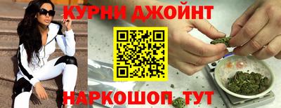 гашиш Апрелевка