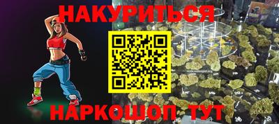 синтетический гашиш Аргун