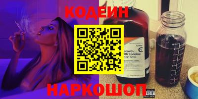 ALPHA-PVP Берёзовский