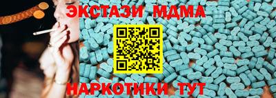твердый Беслан
