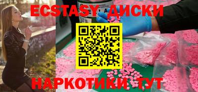 стаф Бийск