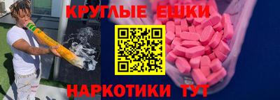 стаф Бийск