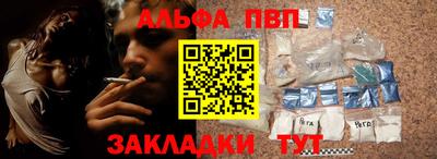 стаф Бийск