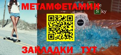 стаф Бийск