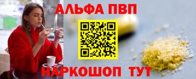 твердый Беслан