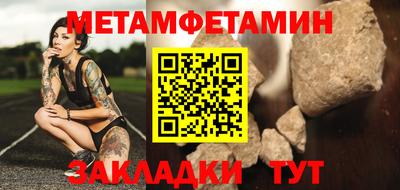 стаф Бийск