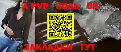 твердый Беслан