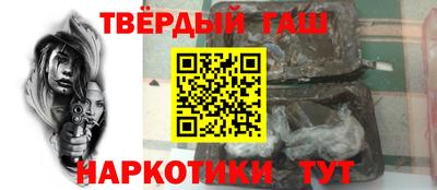 твердый Беслан