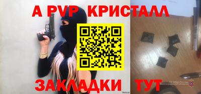 твердый Беслан