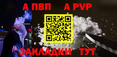 твердый Беслан