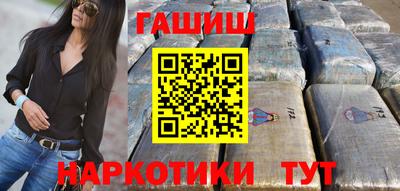 меф Апшеронск