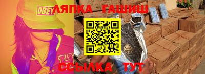 ALPHA-PVP Берёзовский