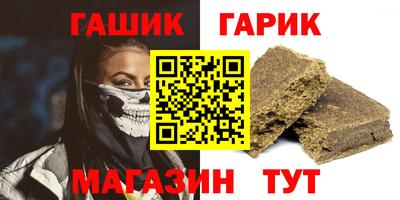 стаф Бийск