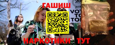 синтетический гашиш Аргун