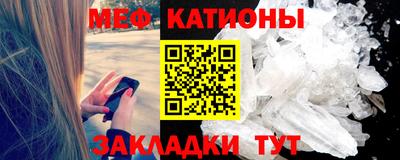 стаф Бийск