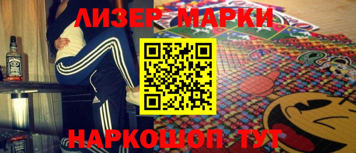 ЛСД экстази кислота  Грозный  ЛСД экстази кислота 