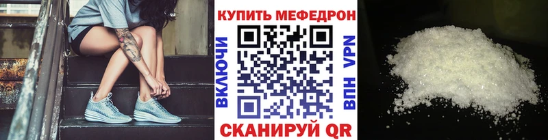 где продают наркотики  Грозный  Мефедрон мяу мяу 