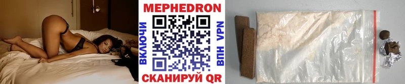 Меф мяу мяу мука Грозный