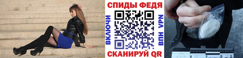 Первитин кристалл  купить наркотики цена  Грозный 