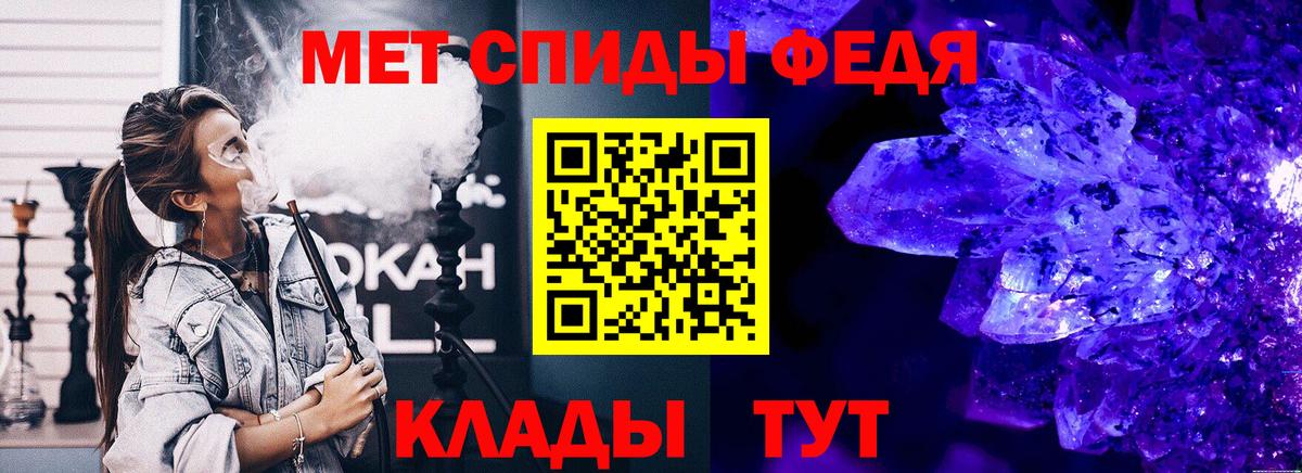МЕТАМФЕТАМИН витя  МЕТАМФЕТАМИН витя  Грозный  Вход с VPN 