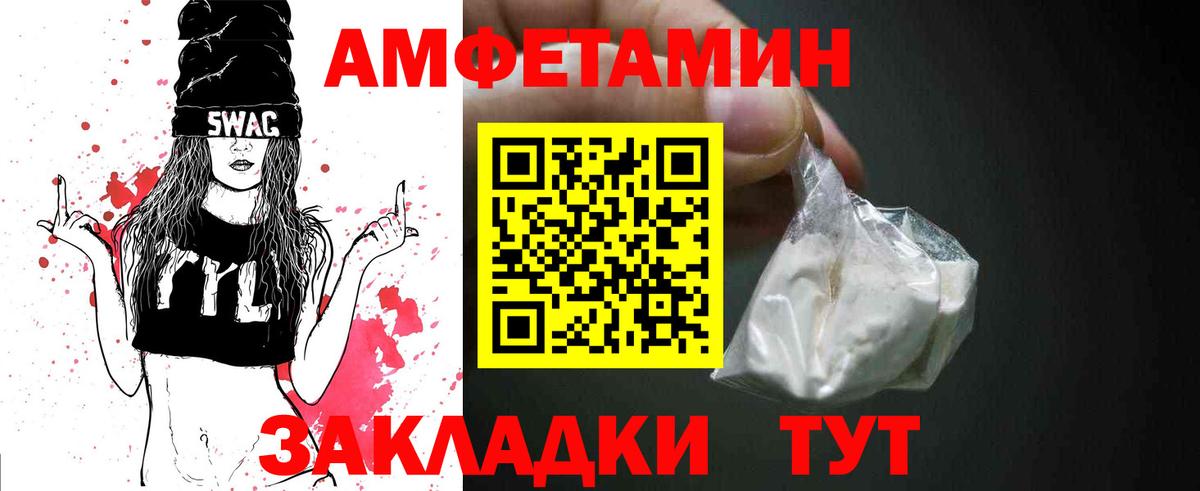 МЕТАМФЕТАМИН кристалл Грозный