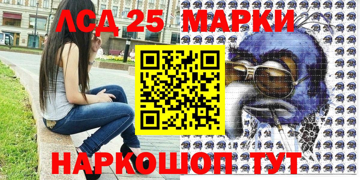 Марки N-bome 1500мкг  Грозный  Марки N-bome 1500мкг 