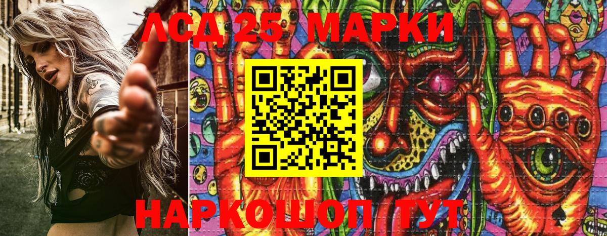 Наркотические марки  Вход с VPN  Грозный  Марки NBOMe 1,8мг  Марки NBOMe 1,8мг 