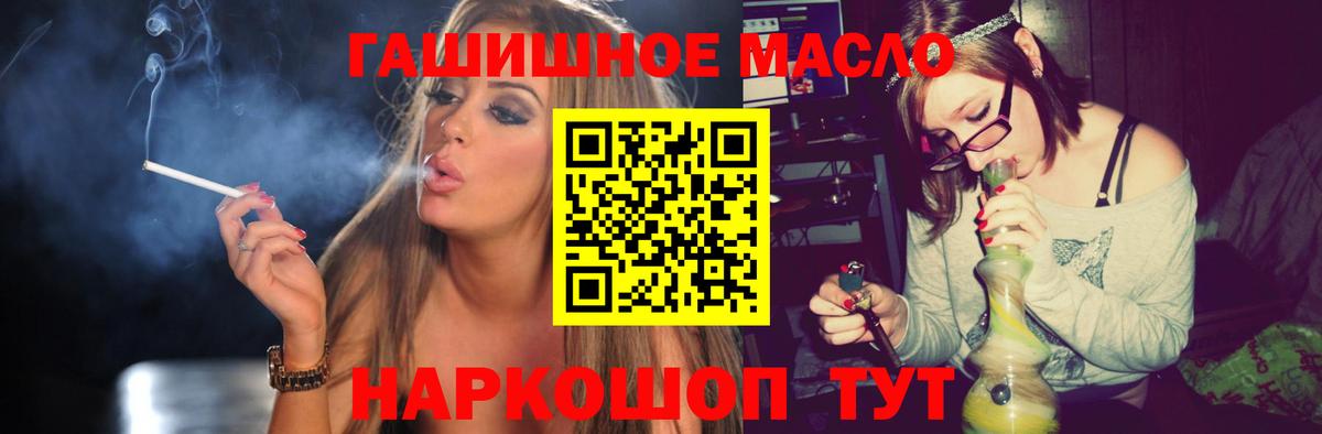 Мефедрон Грозный