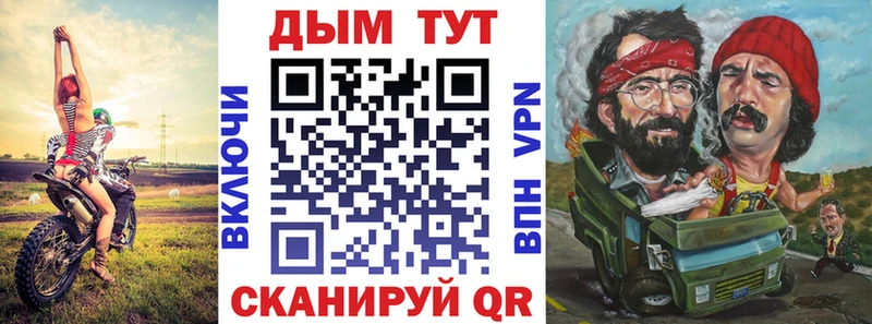 это как зайти  Грозный  Канабис индика 