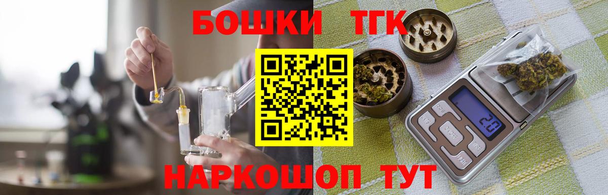 МАРИХУАНА планчик Грозный