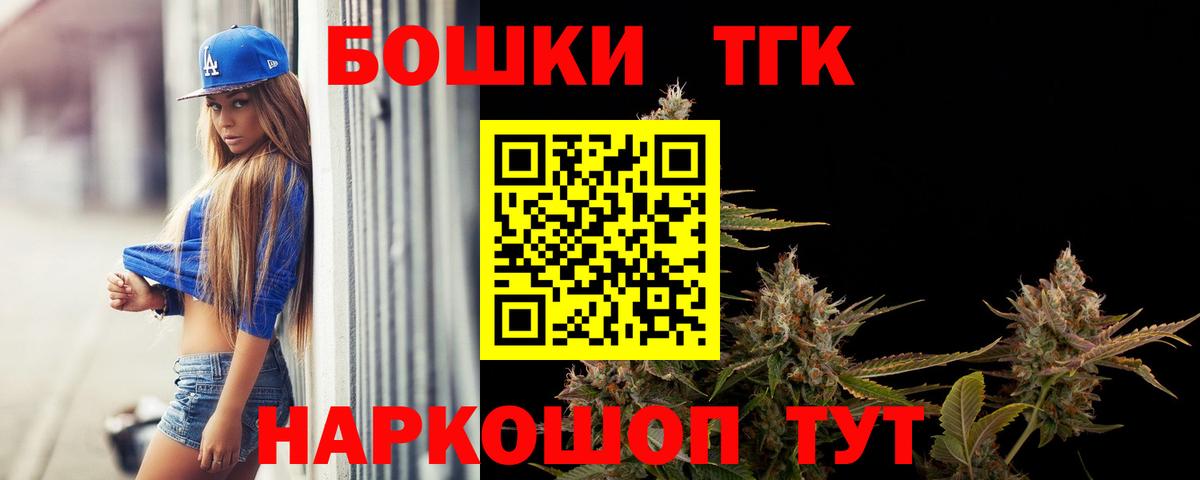 Бошки марихуана индика  Канабис индика  Грозный  Вход с VPN 